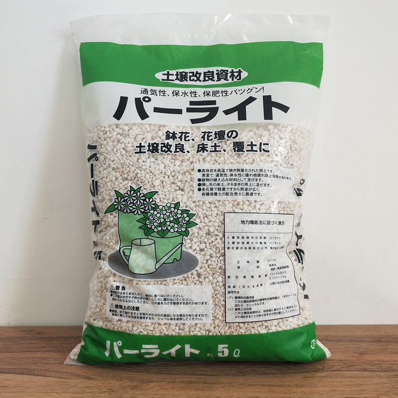 about 5L perlite General nutri - Bonsai Soil Akadama recensie en prijs